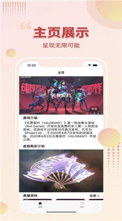 小七超级玩家