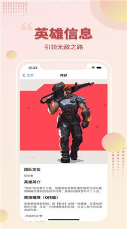 小七超级玩家