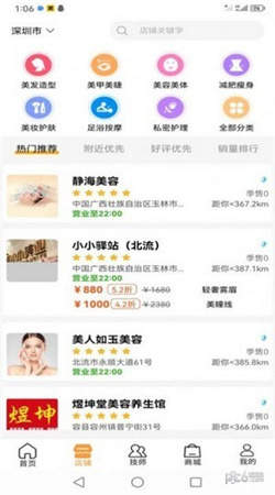 小小美吧