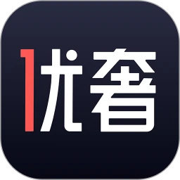 优奢