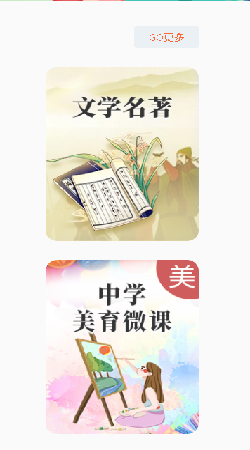 资源平台