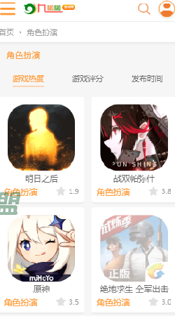 九啦啦游戏盒子软件