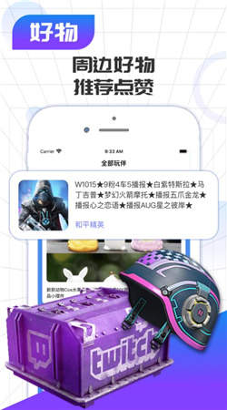 玩易租