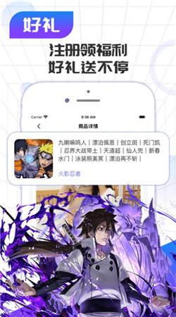 玩易租