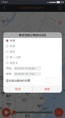 北斗创星