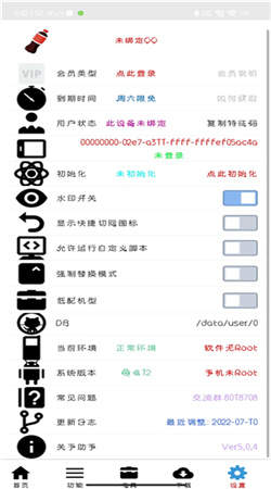 可乐助手官网版