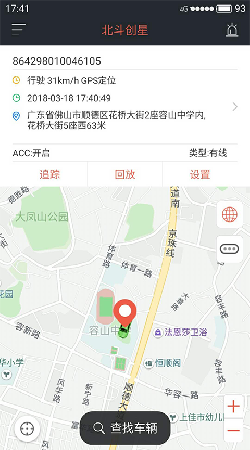 北斗创星