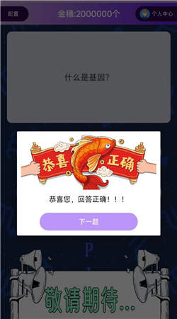 爱问答