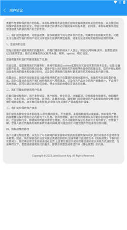 简源社区