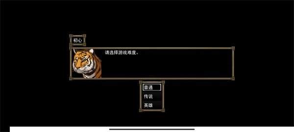 封神榜之武王伐纣3.31