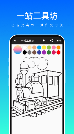 莱福工具箱