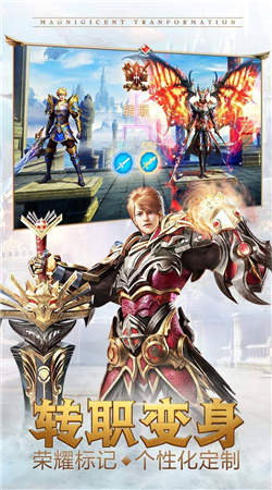 天使之战官网版