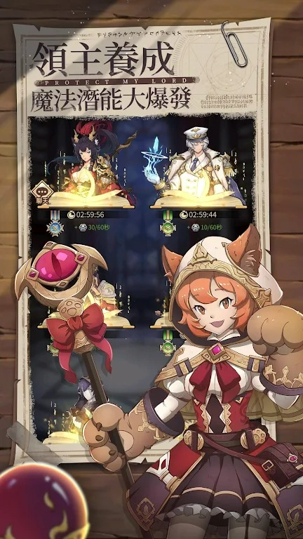 领主的魔契日常