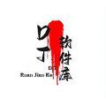 DT软件