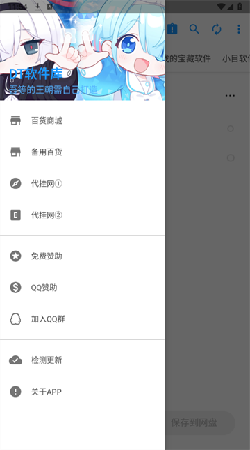 DT软件