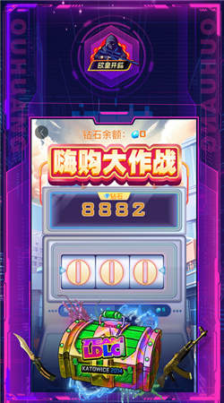 欧皇开箱