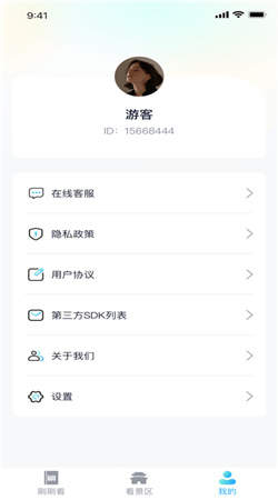 蜜蜂爱刷