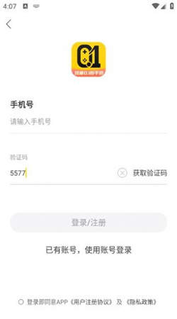 哇塞01折手游