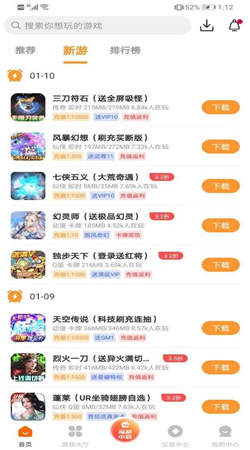 666盒子