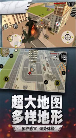 生存大乱斗2