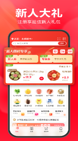 永辉生活超市