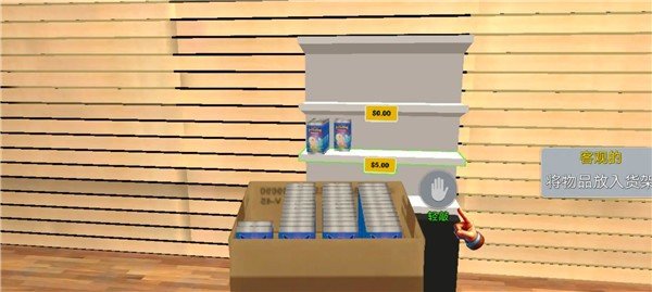 TCG卡牌超市模拟器图1
