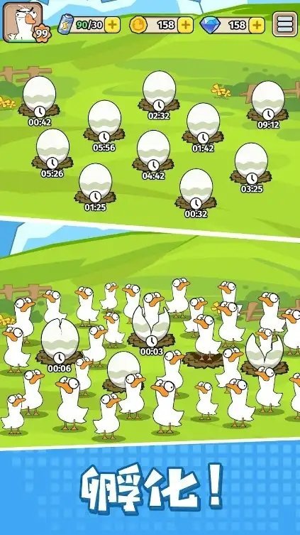 人鸭大战游戏图1