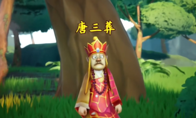 黑神话马喽手游图3