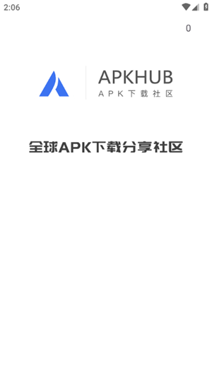 apkhub官方版
