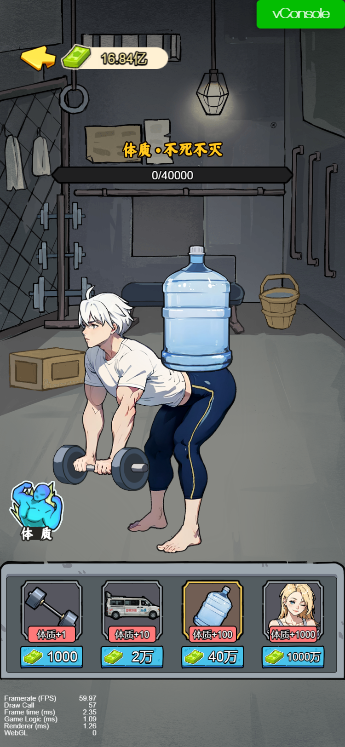 爷爷异界称王无广告