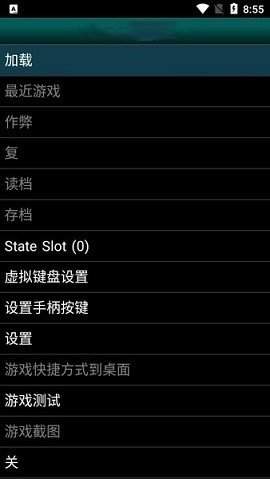 gbc模拟器安卓版