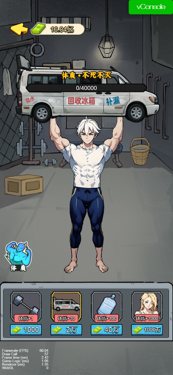 爷爷异界称王无广告图3