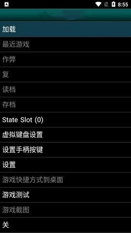 gbc模拟器安卓版图2