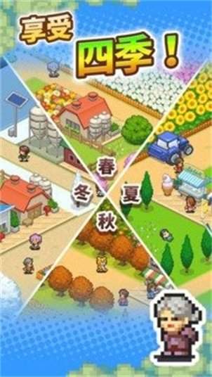 像素牧场物语折相思