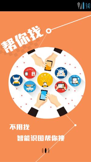 车畅修软件