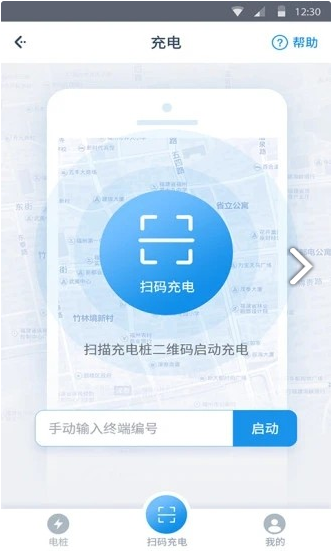 安拿吉软件