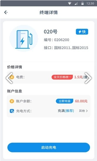 安拿吉软件
