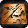 武器拆卸模拟器国际服