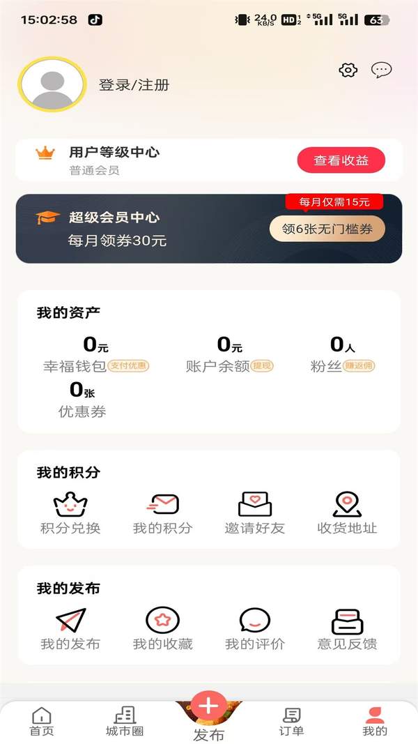 幸福红赤水