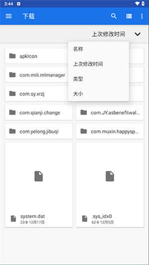 Winlator模拟器汉化版