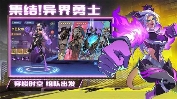 失落星环官方版