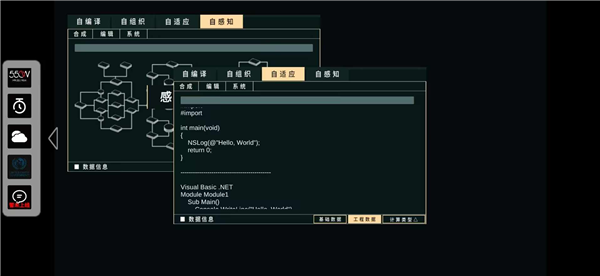 流浪地球个人终端