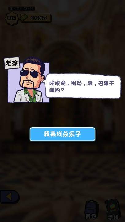 都重生了还不搞钱