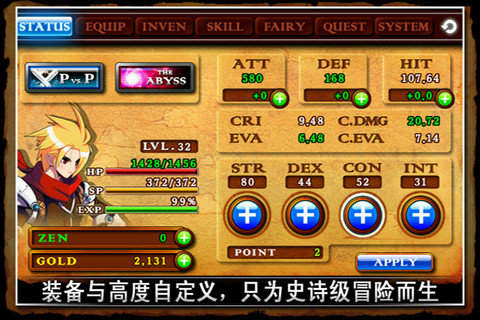 泽诺尼亚4汉化版