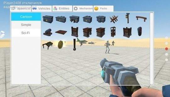 终极沙盒内置菜单MOD