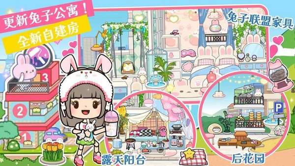 托卡世界3d模拟器官方版