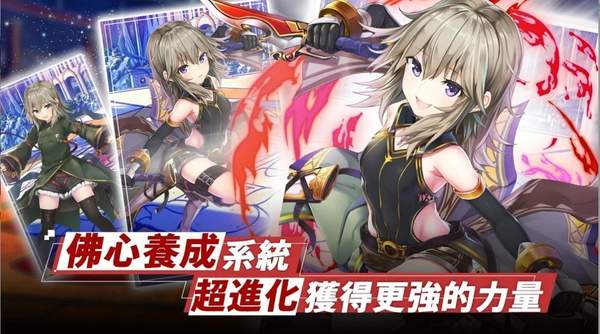神姬裁决手游