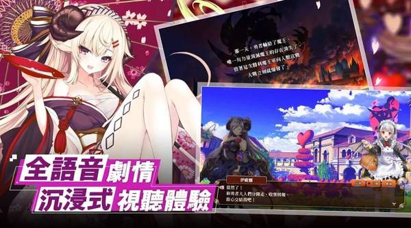神姬裁决手游