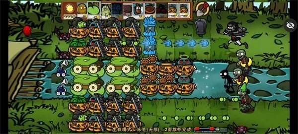 pvz仿95噩梦版触控