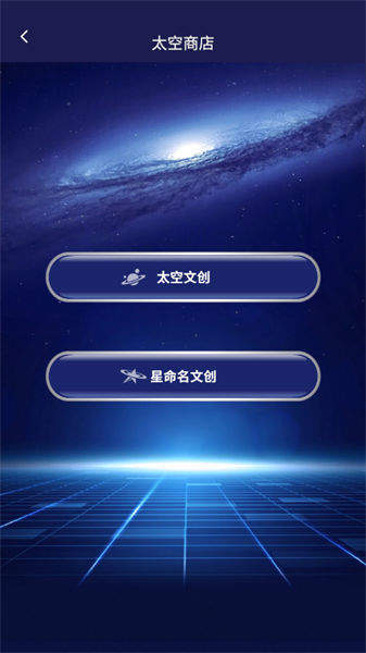 星协官网版
